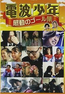 šȾǯ ưΥ뽸 [DVD]