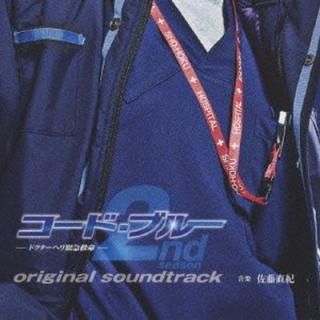 šCXϷ9ɥ ɡ֥롼 2nd season OST