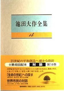 š (14)