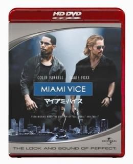šۥޥߡХ [HD DVD]