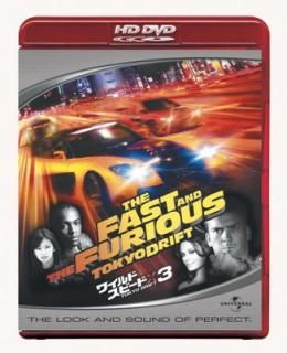 šۥ磻ɡԡɡ3 TOKYO DRIFT HD DVD