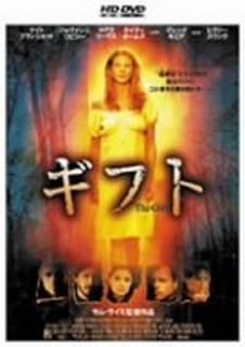 šۥե [HD DVD]
