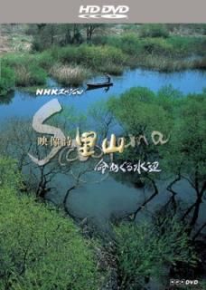 š۱ Τ ̿ᤰ [HD DVD]