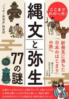 šۤޤǤ狼ä! ʸ 77: ȯܤΤϤޤפι (Ūʸ  21-10)