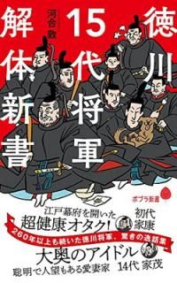 š15徭 ο (ݥץ鿷  12-1)