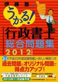 šۤ롪  꽸 2012ǯ