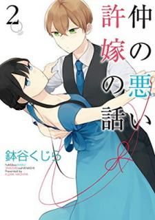 šΰǤ (2) (󥬥󥳥ߥåpixiv)
