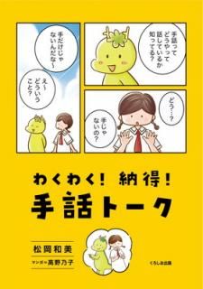 šۤ勞勞! Ǽ! åȡ
