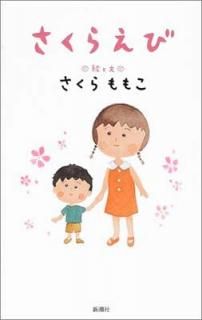 šۤ館