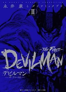 šۥǥӥޥ-THE FIRST-( ե) 2 (̡̾襷꡼)