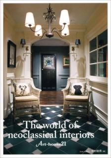 šThe world of neoclassical interiors Art-house21