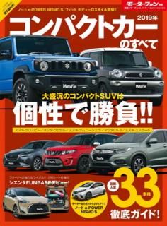šVol.111 2019ǯ ѥȥ Τ٤ (⡼ե̺ 祷꡼)