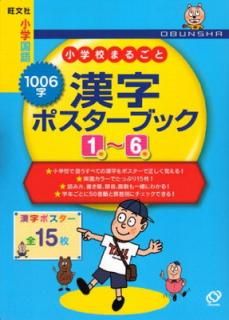 š۾عޤ뤴1006ݥ֥å16ǯ