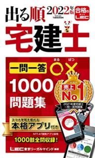 š2022ǯ Ф 1000꽸ڥץդ/ʥƥȤȥ󥯡 (ФΥ꡼)
