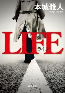 šLIFE (ʸ)