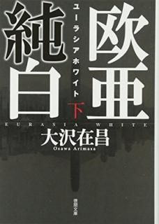 š۲ 桼饷ۥ磻  (ʸ  2-14)
