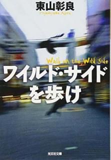 šۥ磻ɡɤ⤱ (ʸʸ  16-3)