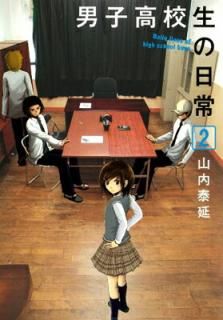 š˻ҹ⹻ 2 (󥬥󥳥ߥåONLINE)