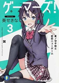 šۥޡ!3 μ齩Ƚ˥塼 (ե󥿥ʸ)