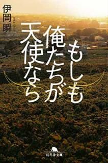 šۤ⤷ⲶŷȤʤ (߼ʸ)