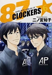 š87CLOCKERS 6 (󥰥ץߥå)