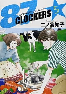 š87CLOCKERS 5 (󥰥ץߥå)
