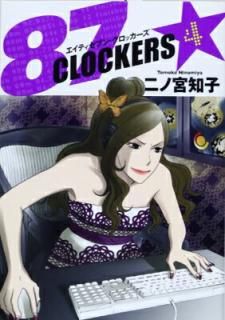š87CLOCKERS 4 (󥰥ץߥå)