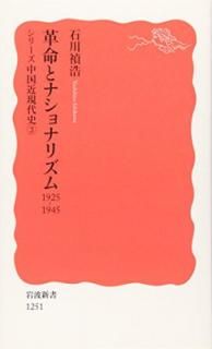 š۳̿ȥʥʥꥺࡽ1925-1945ҥ꡼ ḽ 3 (ȿ)