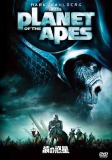 šPLANET OF THE APES [DVD]