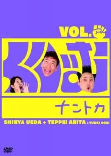 šۤꤣʥȥ VOL. [DVD]
