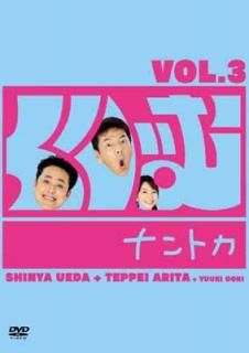 šۤꤣʥȥVol.3 [DVD]