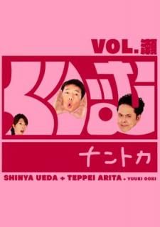 šۤꤣʥȥ vol. [DVD]