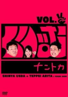 šۤꤣʥȥ VOL.祭 [DVD]