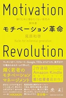 šۥ١̿ ԤƯʤβν (NewsPicks Book)