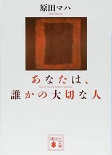 šۤʤϡïڤʿ (̼ʸ  103-3)
