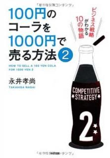 š100ߤΥ1000ߤˡ2