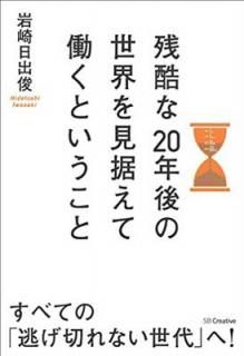šۻĹ20ǯ򸫿ƯȤ