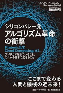 šۥꥳХ졼ȯ 르ꥺ̿ξ׷ Fintech,IoT,Cloud Computing,AI ꥫǵƤ뤳ȡ줫ܤǵ뤳