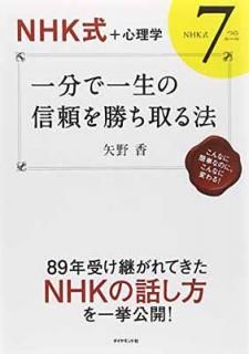 šۡNHK+ء ʬǰο򾡤ˡNHK7ĤΥ롼롽