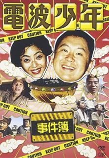 šȾǯ[DVD]