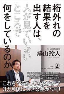š۷峰η̤ФͤϡͤƤʤȤǲ򤷤ƤΤ