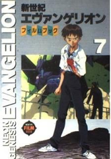 šۿ󥲥ꥪ󡦥ե֥å 7 (NEWTYPE FILM BOOK)