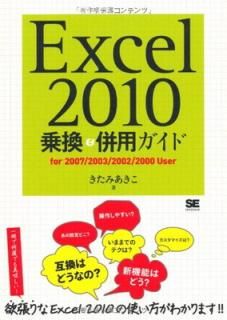 šExcel2010费&ʻѥ: for2007/2003/2002/2000User