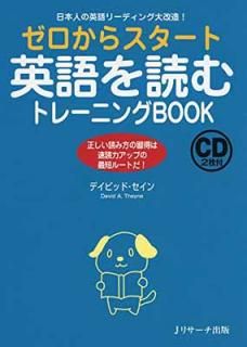 šۥ饹ȱѸɤȥ졼˥BOOK