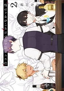 š۹祳˹Ԥäʤä(2) (󥬥󥳥ߥåONLINE)