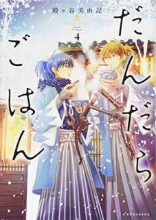 šۤ餴Ϥ(4) (KCx ARIA)