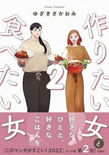 šۺꤿȿ٤ 2 (it COMICS)