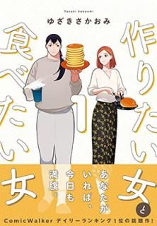 šۺꤿȿ٤ 1 (it COMICS)