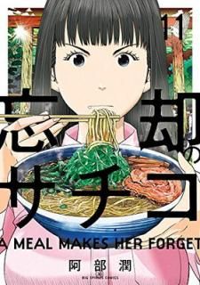 š˺ѤΥ (11) (ӥåߥå)
