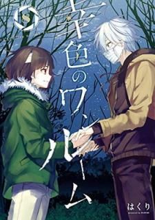 š۹Υ롼 (8) (󥬥󥳥ߥåpixiv)